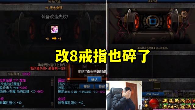 dnf公益服全民红12时代来临！上线第1天就2.0毕业，但却索然无味1066