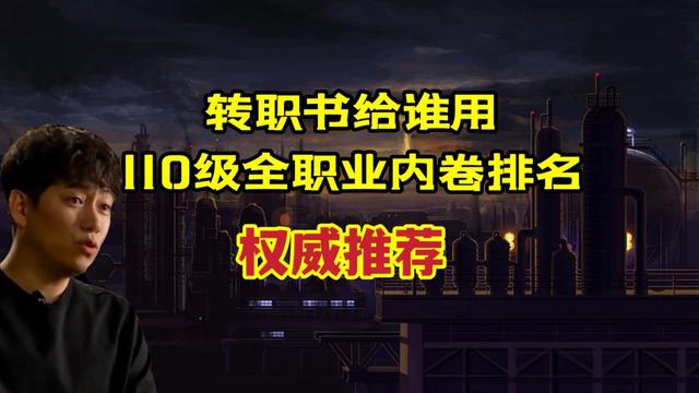 dnf私服发布网史派克出现位置已确定，时间要卡好，不注意将无缘12周年奖励1130