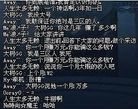 炼金师地下城私服（炼金师地下城私服怎么进）171