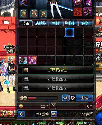 dnf怀旧86私服185