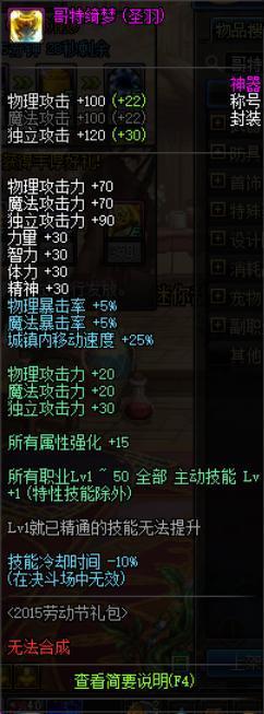 阴阳师dnf公益服“弈界方闻冬季赛”卡组推荐，请看桃花妖优良表现218
