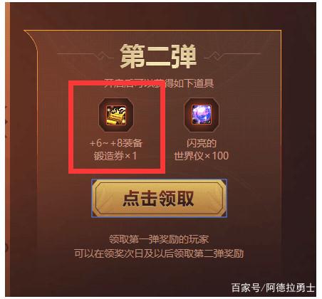 dnf私服1月赛利亚“神秘活动”灿烂徽章，锻造器，免费CDK轻松兑换237