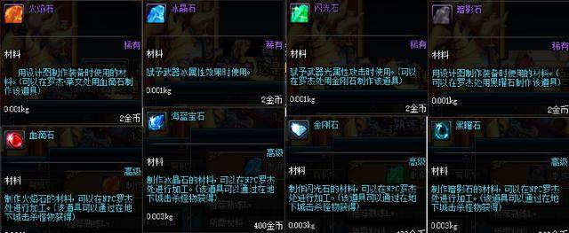 地下城私服送gm240