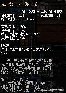 dnf私服怎么自己修改文件298