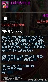 dnf公益服普雷团本最不愿放的职业，就算装备再强，团长也不会要332