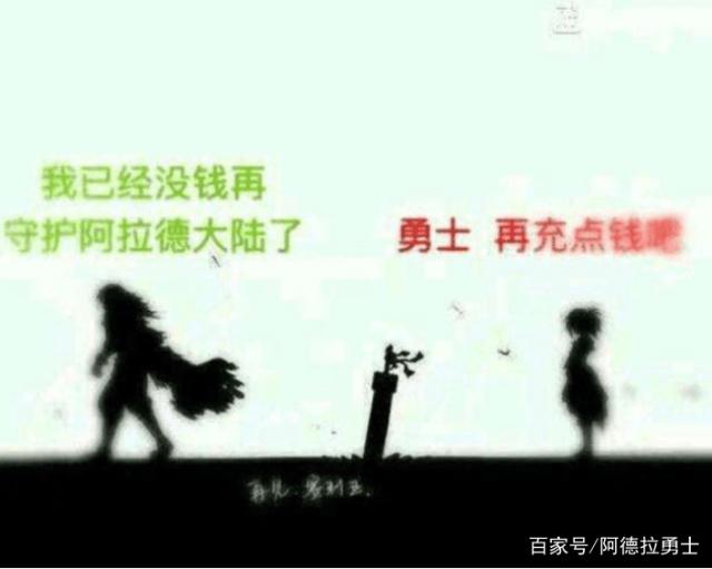 地下城私服发布网都有什么390