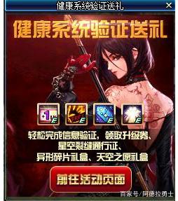 珍珠炮地下城私服直播（珍珠炮有什么用）400