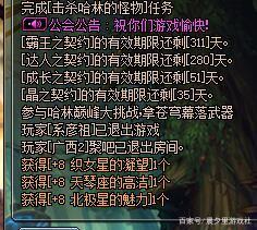 地下城私服继乌鸡之后，武神也1拖普雷了！比宝哥还低2000多