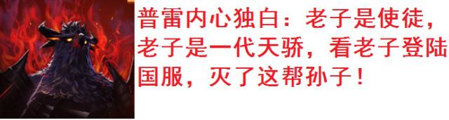 地下城私服五一称号“从零开始”曝光，联动实锤了，又是称号洗技