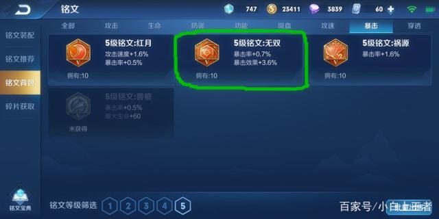 dnf私服自制光环477