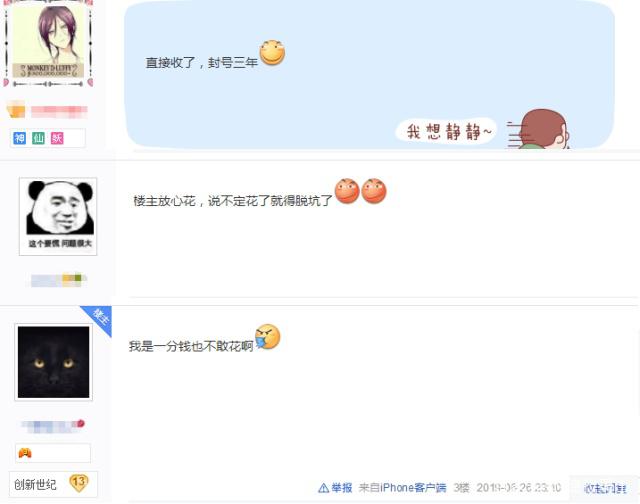 地下城私服-与勇士私服散打视频(地下城私服散打怎么玩)478