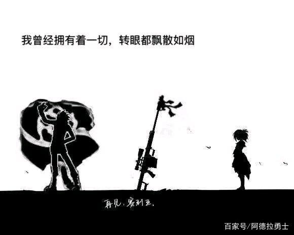 dnfsf三无尽打团被嘲笑？价值400魔岩石的启明星，瞬间自信！566