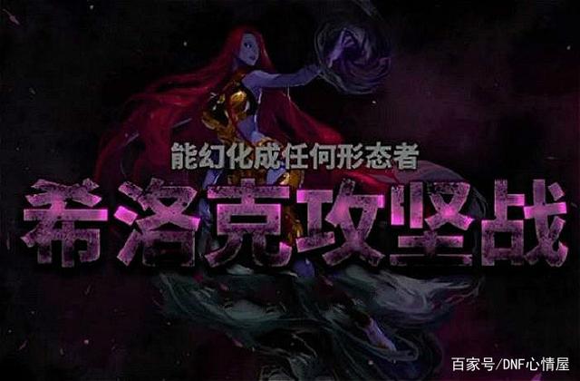 dnf私服史派克强制回收金币12W代币券60R，3套国庆礼包毕业607