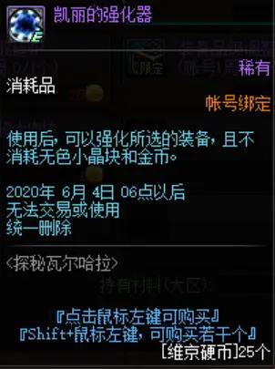 地下城私服-与勇士私服手游什么时候出（地下城私服-与勇士私服手游什么时候出来）651
