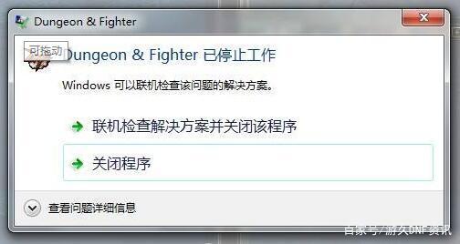 dnf私服为何异界回归玩家并不买账？这四大原因成为罪魁祸首！694