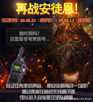 目前玩地下城私服-与勇士私服的配置（目前玩地下城私服-与勇士私服的配置是多少）700
