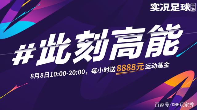 dnf私服辅助使用教程712