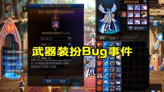 魔兽世界怀旧服野外Boss，厄运，PVP11月更新，玩家吐槽太快了79