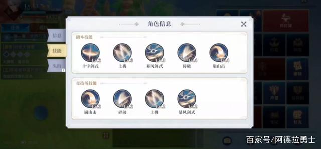 dnf私服崩溃 闪退828