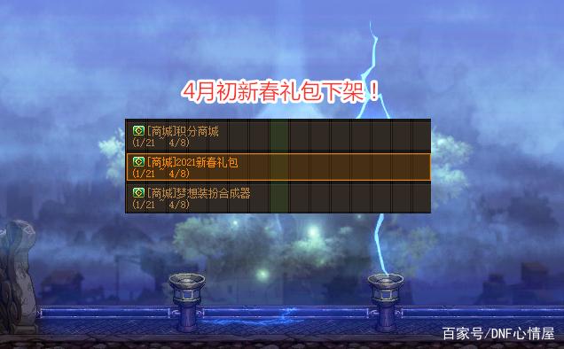 活动点评丨dnf公益服发布网幻想模拟战原来是「阉割版」增幅活动835