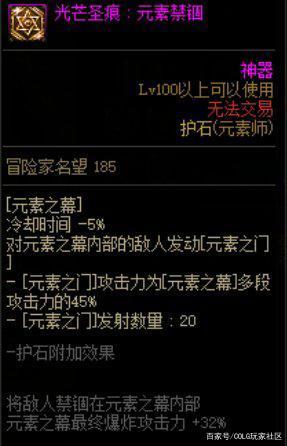 dnf私服发布网这些优惠你都知道吗 如何最低成本购买春节套855